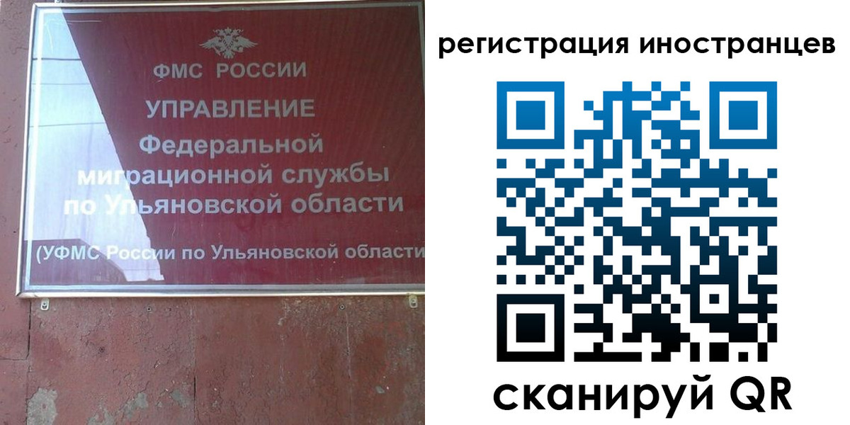 регистрация для школы в Феодосии